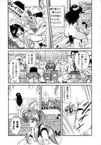 [Tomozawa Shou] Mishoujo Milky Lime - A Milky-Lime Of Lovely Girl