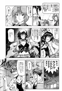 COMIC Momohime 2007-09