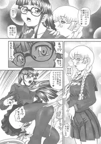 (C80) [BehindMoon (Q)] Phallic Girls 3