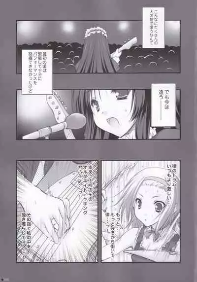 (C84) [ZiP (Moekibara Fumitake)] Lhasa III (Various)