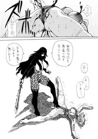 [Yuriai Kojinshi Kai (Yuri Ai)] Death&Destruction Digital #5 (Cutey Honey) [Digital]