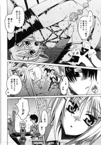 [Takasaki Takemaru] Fresh Goddess