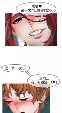 [Studio Gale] Lady Garden 淑女花苑 第一季 [Chinese]