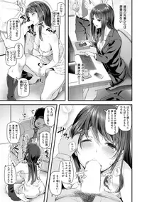 COMIC Kairakuten 2017-10 [Digital]