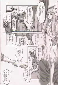 (C57) [Manga Super (Nekoi Mie)] Fruits Mix Juice (Cardcaptor Sakura, Turn A Gundam)