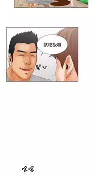 peng you de qi zi：you ni zai de jia 朋友的妻子 ch.1~9 [Chinese]中文