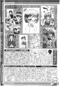 Comic Megastore 2004-07