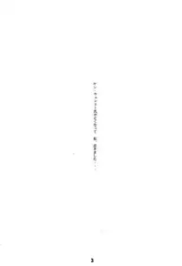 (CR17) [Studio Rakugaki Shachuu (Tukumo Keiichi)] Ittetsu Takkyuudai Kaishi (Ah! My Goddess, Otaku no Video)