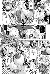 COMIC Momohime 2008-11