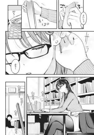 COMIC Kairakuten 2021-02