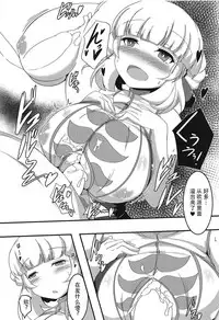 Aix-san ga Saimin Sennou Sareru Hon