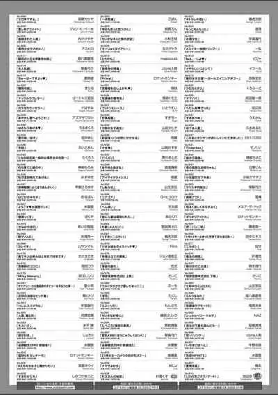 COMIC HOTMILK 2020-03