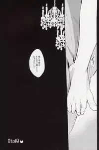 (Hamburger ni Fish and Chips 5) [Yes,sir. (Epuko)] StoiQ Chinomigo Hen (Hetalia: Axis Powers)