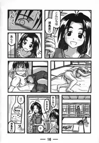 [Daitoutaku] Sara-chan Club X (Love Hina)