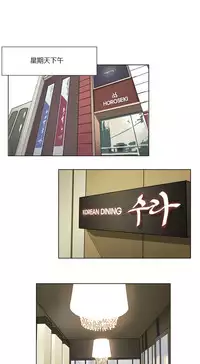 [Ramjak] Atonement Camp Ch.0-46 (Chinese)