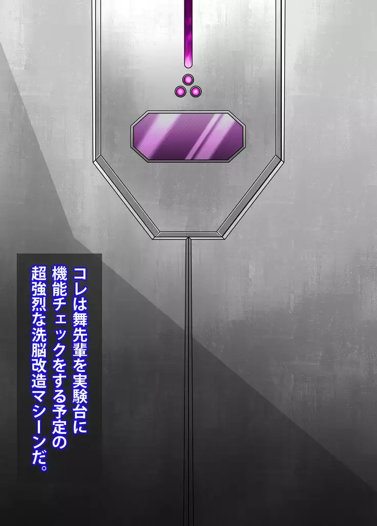 Mousou Gugenka Yobidaseru | Delusion embodied Yobidaseru