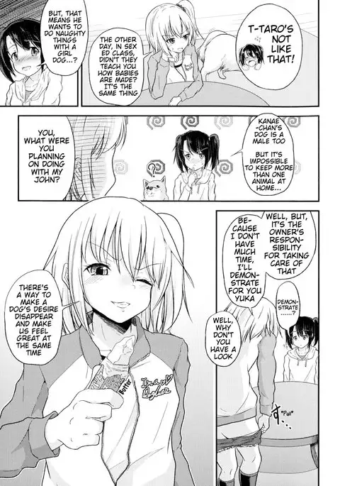 Wanko no Iru Ie | House of Dogs