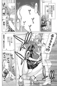 COMIC HANA-MAN 2014-12