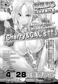 Girls forM Vol. 09