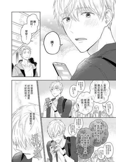 MUSCLE PARADISE | 肌肉天堂