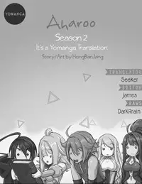 [Hong BanJang] Aharoo Ch.1-36 (English) (YoManga) (Ongoing)