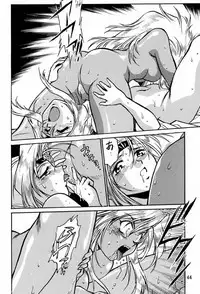 (C60) [Studio Katsudon (Manabe Jouji)] Uraginga Sengoku Gun Yuuden (Ginga Sengoku Gun Yuuden Rai)