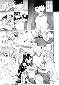 COMIC Tenma 2010-01