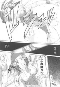 [Anthology] Tatakau Heroine Ryoujoku Anthology Toukiryoujoku 14