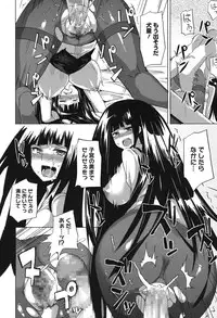 [Fujiya] Pink Labyrinth [Digital]