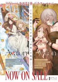 COMIC ExE 17 [Digital]