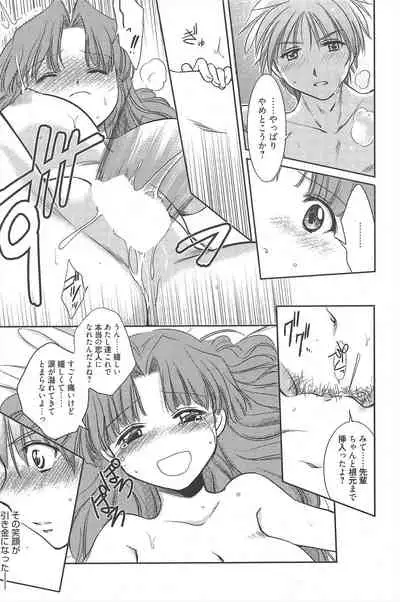 Manga Bangaichi 2010-08