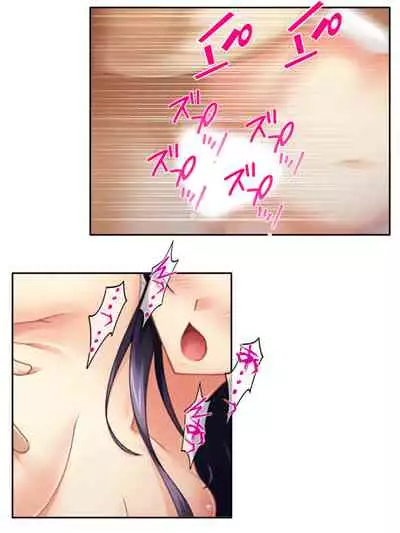 異世界で女神を寝取って淫紋●教 3巻