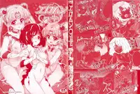 [Anthology] EroMoon Crystal (Bishoujo Senshi Sailor Moon)