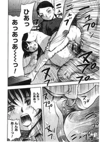 Comic Megastore 2004-07