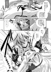 [Hiiragi Masaki] Shounen Maid Kuro-kun ~Ninshin Hen~ [Digital]