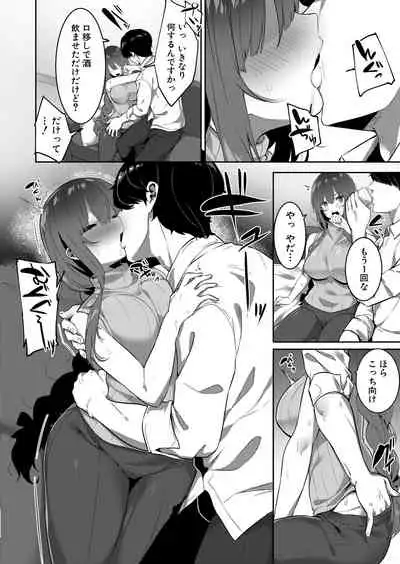 COMIC Shingeki 2021-08