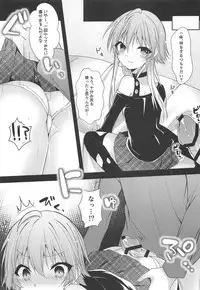 (COMIC1☆15) [Youtsuu ROCK (Hayami Rokusichi)] Shiri x Asu Kairakuron (THE IDOLM@STER CINDERELLA GIRLS)