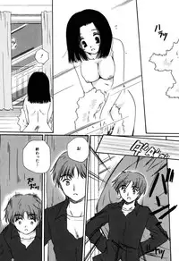 [Sakura Mitono] Radical Girl