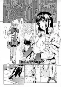 [Musashimaru] Replace Girl