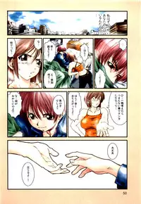 [A-office (Yumi Ichirou)] Dera Yumi Ichirou