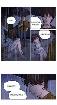 [Ramjak] Atonement Camp Ch.0-46 (Chinese)