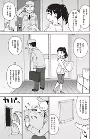 COMIC Kairakuten 2019-05