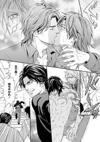 [Kaneko Ako] Gokudou Porno [Digital]