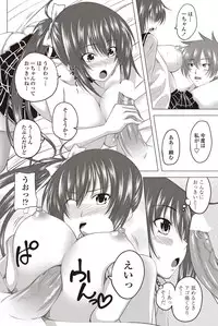 COMIC Penguin Club 2012-01 [Digital]