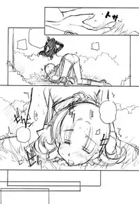 [MARUARAI (Arai Kazuki)] A La Mode (Ashita no Nadja)