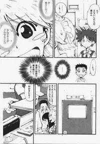 COMIC XO 2008-03 Vol. 22