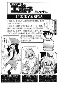 [Anthology] Pure Petit Vol. 15