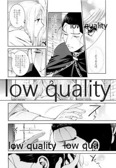 (SUPER26) [Kyusuisei Polymer (Kyusui)] Koko kara Saki wa Himitsu o Toite kara. (Arslan Senki)