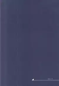 (SUPERKansai21) [Omochi Mochi-mochi (Mochiko)] Majiriau Sumireiro no Shingi (Touken Ranbu)