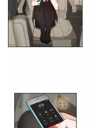 Tissue Thieves Ch.1-26